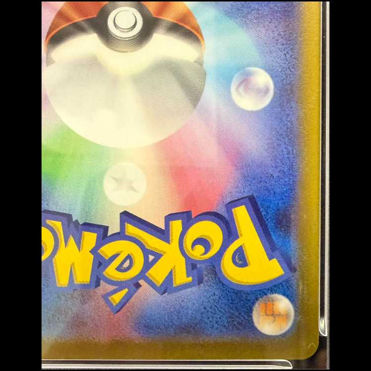 【PSA10】名探偵ピカチュウ プロモ PROMO 098/SV-P 1枚