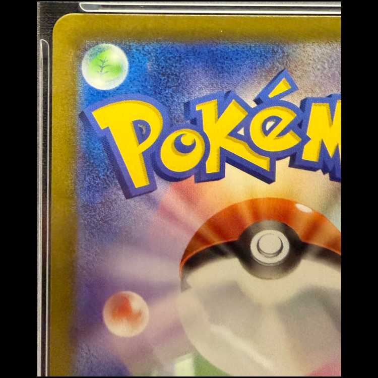 【PSA10】名探偵ピカチュウ プロモ PROMO 098/SV-P 1枚