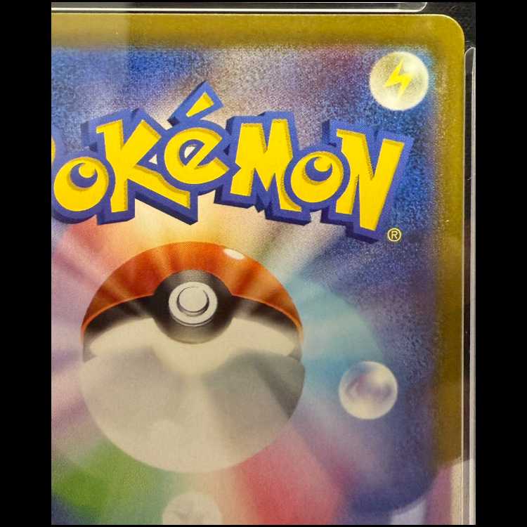 【PSA10】名探偵ピカチュウ プロモ PROMO 098/SV-P 1枚