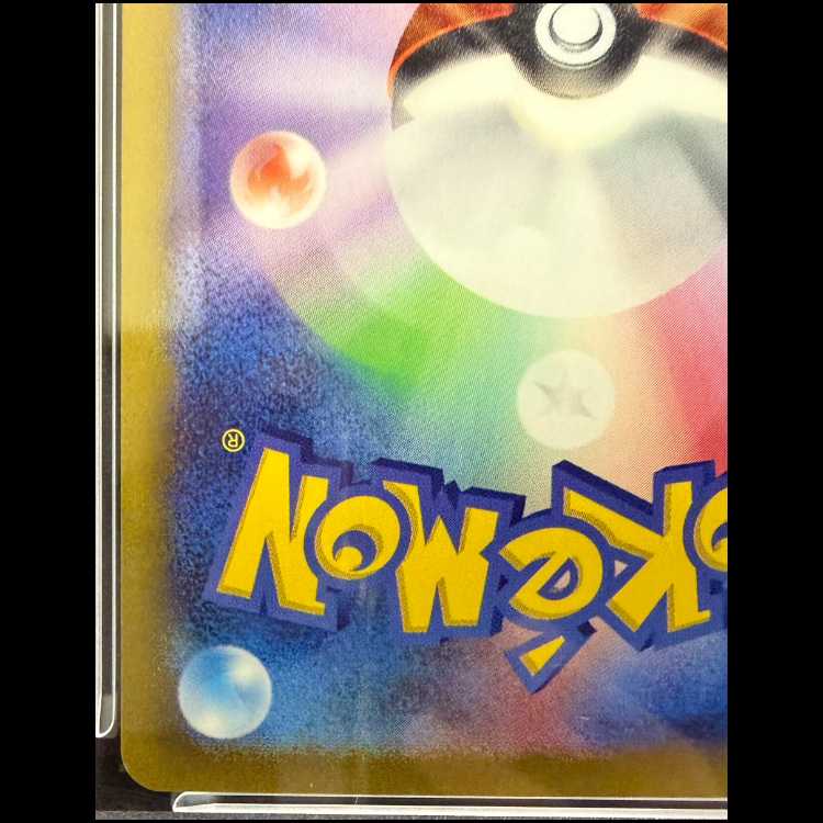 【PSA10】名探偵ピカチュウ プロモ PROMO 098/SV-P 1枚