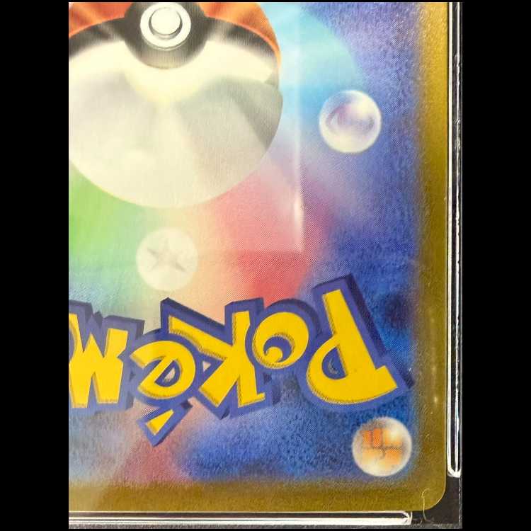 【PSA10】ピカチュウex WCS2023 横浜記念デッキ PROMO 001/030 1枚