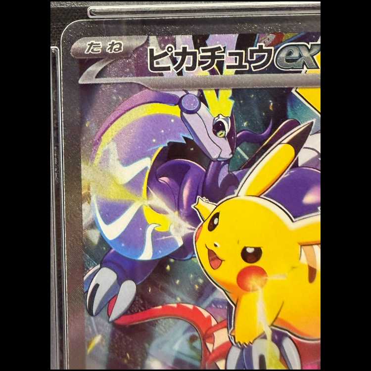 【PSA10】ピカチュウex WCS2023 横浜記念デッキ PROMO 001/030 1枚