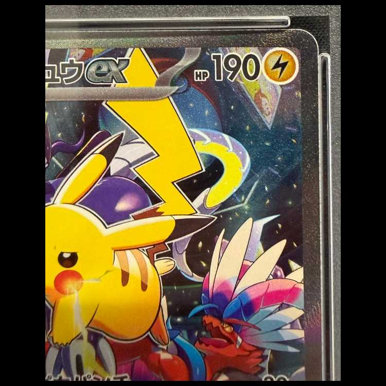【PSA10】ピカチュウex WCS2023 横浜記念デッキ PROMO 001/030 1枚