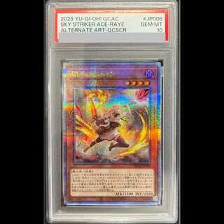 [PSA10] Rei, the Sword Princess (Alternative Art) [25th] {QCAC-JP008} 1 card 1枚