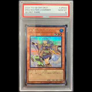 [PSA10] Eria the Water Charmer (Alternative Art) [Secret] {DK01-JP002} 1 card 1枚