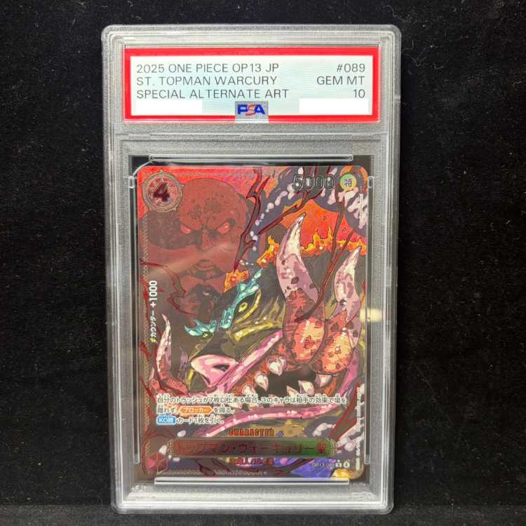 [PSA10] Topman Warkyuri Sei (Special Parallel) P-R OP13-089 1枚