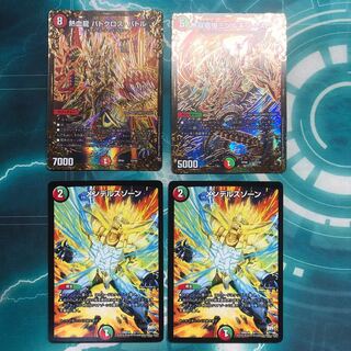 モルネクのデッキパーツ