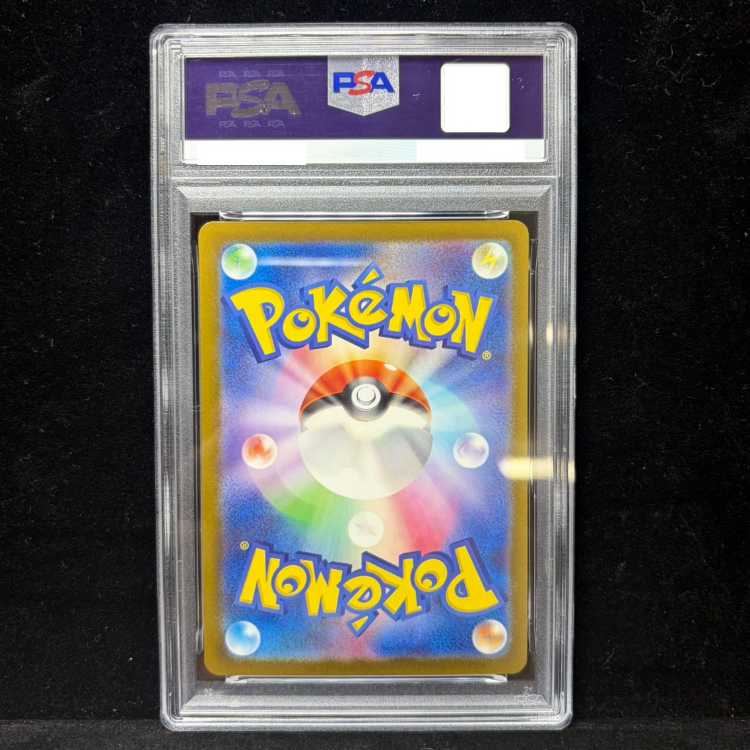 【PSA10】ミュウツー(マスターボール柄/ミラー仕様) R 150/165 1枚