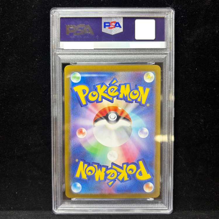 【PSA10】ルチアのアピール SAR 091/064 1枚