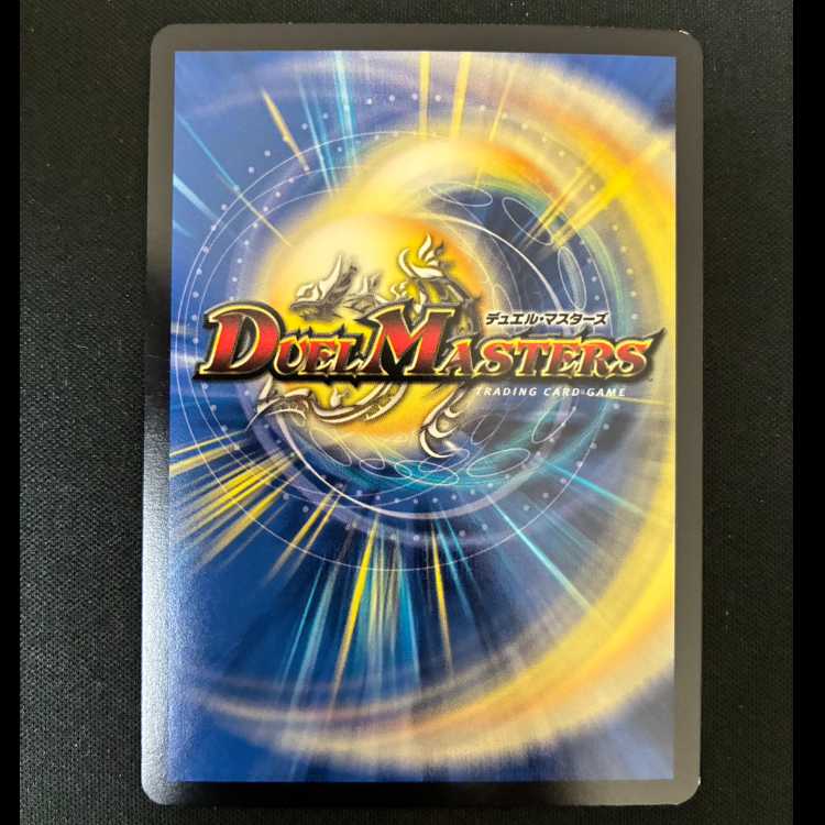# Infinite Galaxy: The End of the Universe (Silver Treasure) SR TR3/TR9 1枚