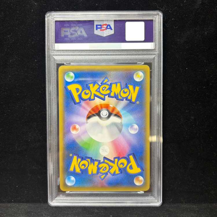 【PSA10】イーブイ&カビゴンGX PROMO 297/SM-P 1枚