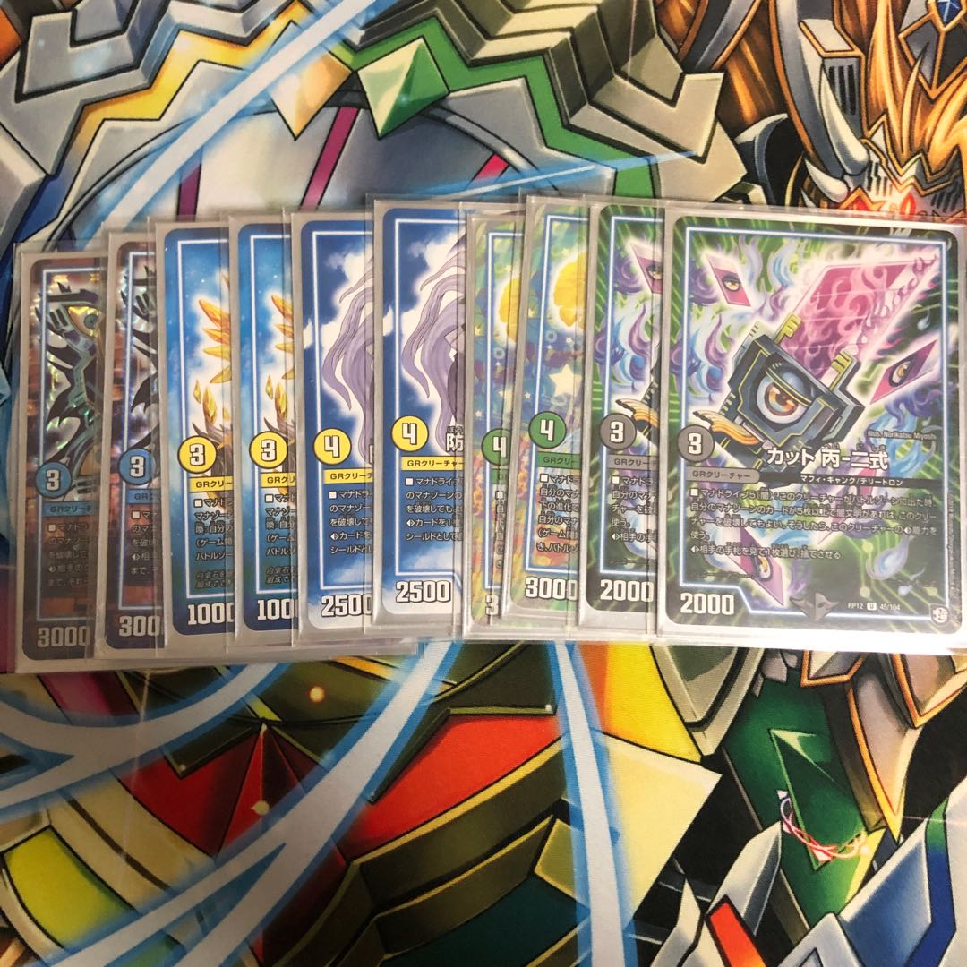 5Cジョルマゲドン