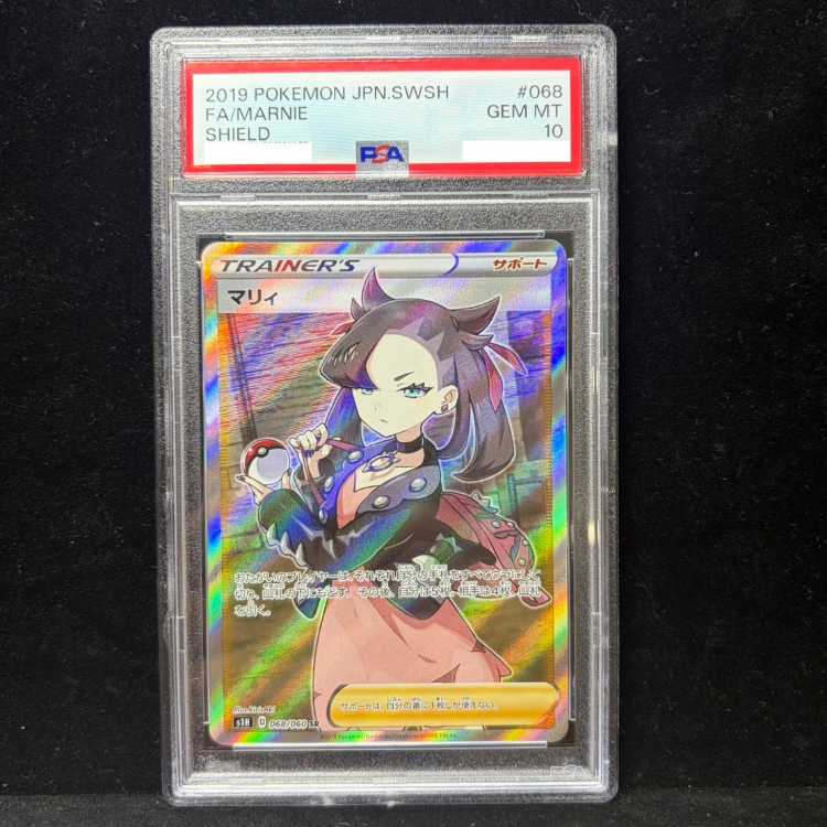 【PSA10】マリィ シールドマリィ SR 068/060 1枚