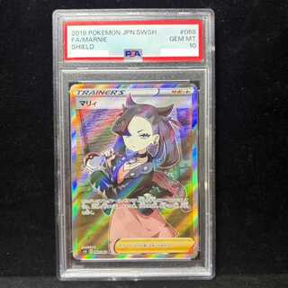 【PSA10】マリィ シールドマリィ SR 068/060 1枚