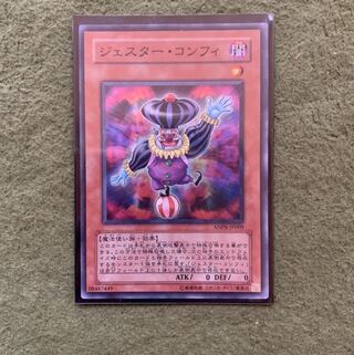 ジェスター・コンフィ SR