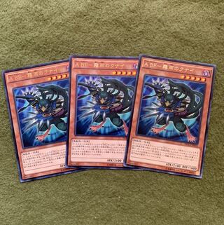 A BF-霧雨のクナイ R 3枚