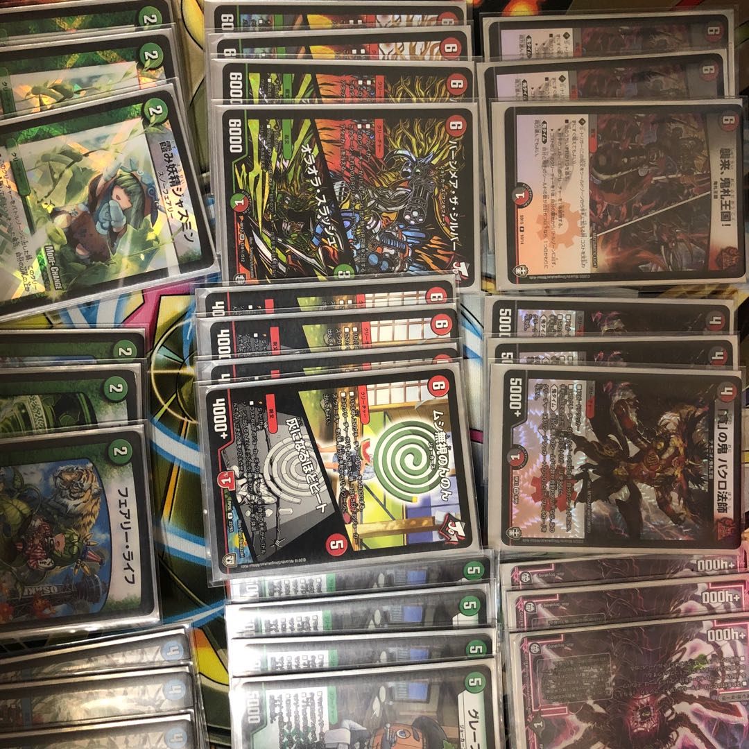 専用　バーンメア