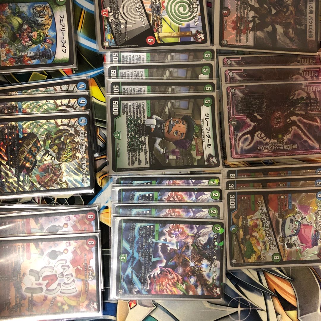 専用　バーンメア