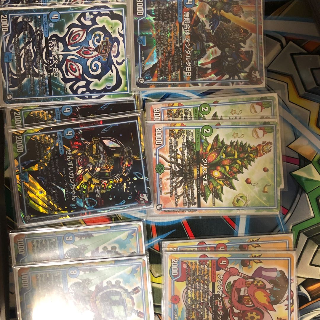 専用　バーンメア