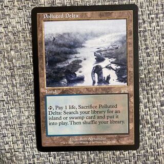 汚染された三角州Ａランク