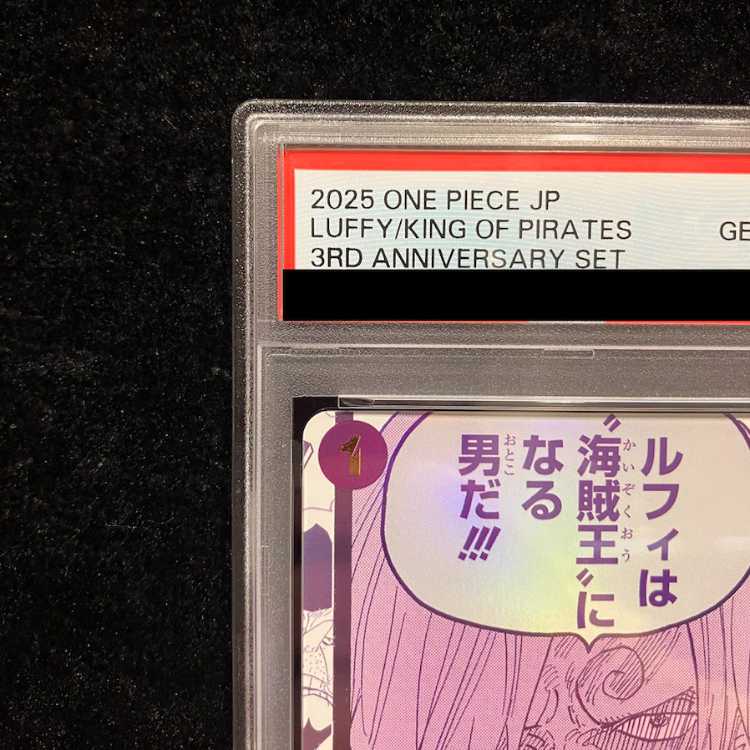 PSA10] Luffy Is the Man Who Will Become the “Pirate King of the