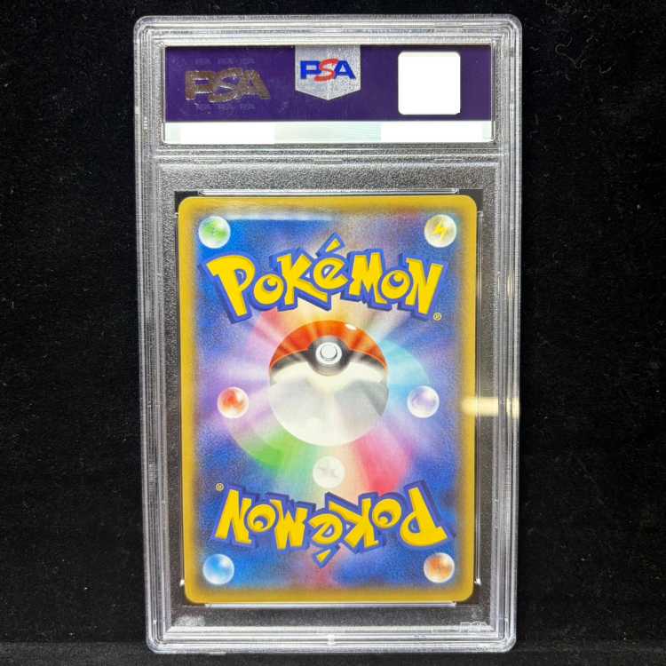 【PSA10】マグマ団のグラードンEX RR 015/034 1枚