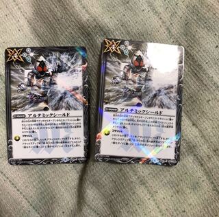 あるてみす様専用 1枚