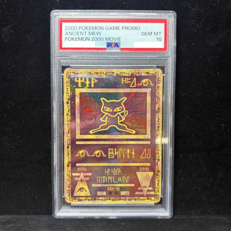【PSA10】 ミュウ 《古代文字Wizards》 [旧裏] 1枚