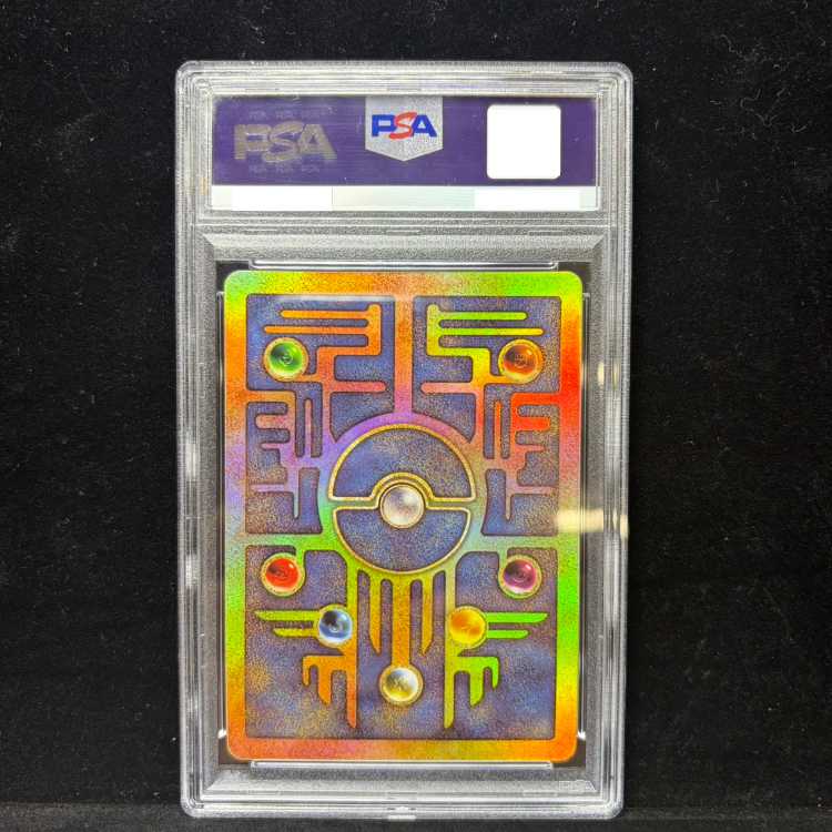 【PSA10】 ミュウ 《古代文字Wizards》 [旧裏] 1枚