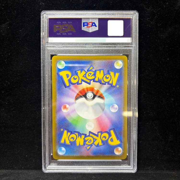 [PSA10] JolteonV SR 079/069 1枚
