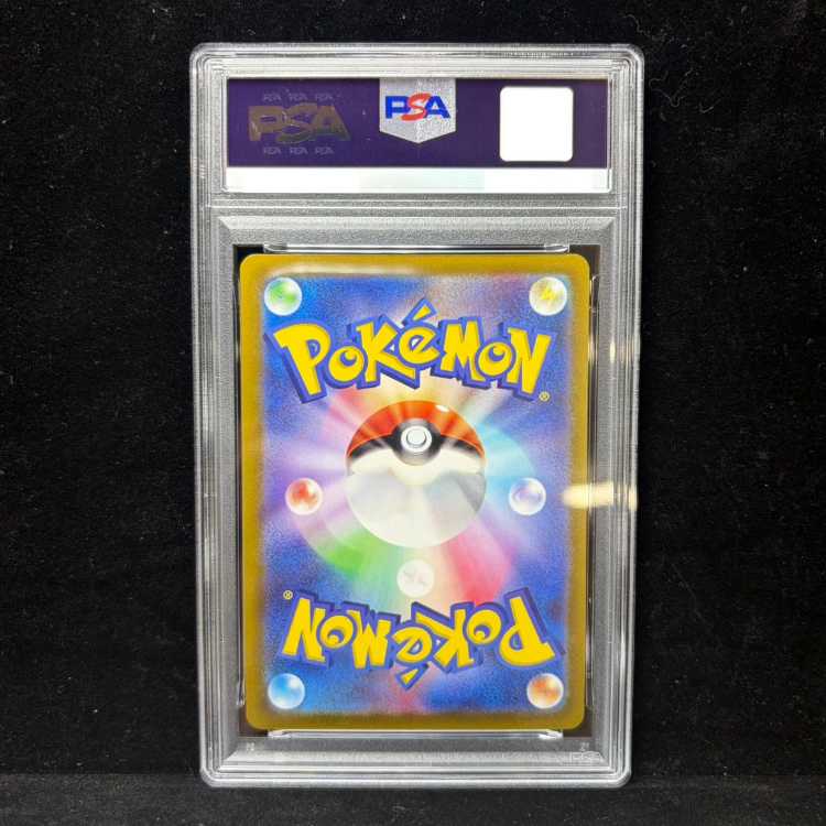 【PSA10】エーフィV SR 081/069 1枚