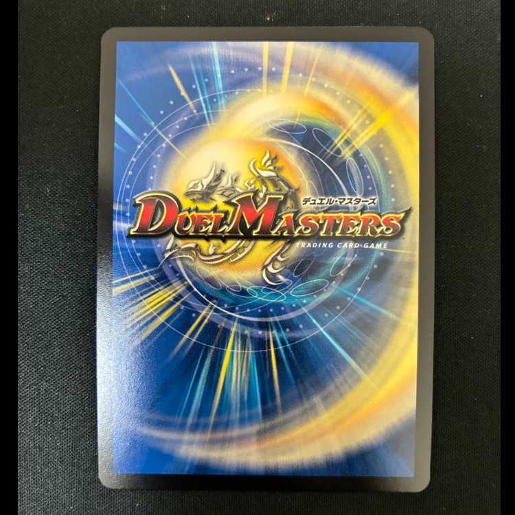 # Psychic Love Galaxy Quasar: Love Expansion  Heroine/Charisma Rare SPR5/SPR5 1枚