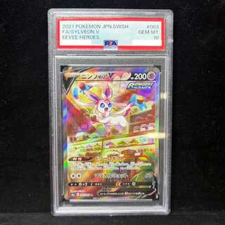 【PSA10】ニンフィアV SR 083/069 1枚