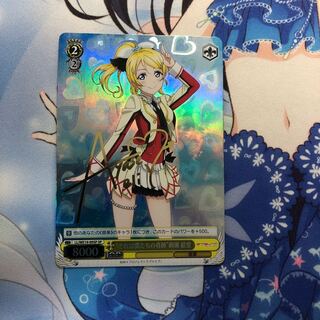 “それは僕たちの奇跡”綾瀬絵里 SP