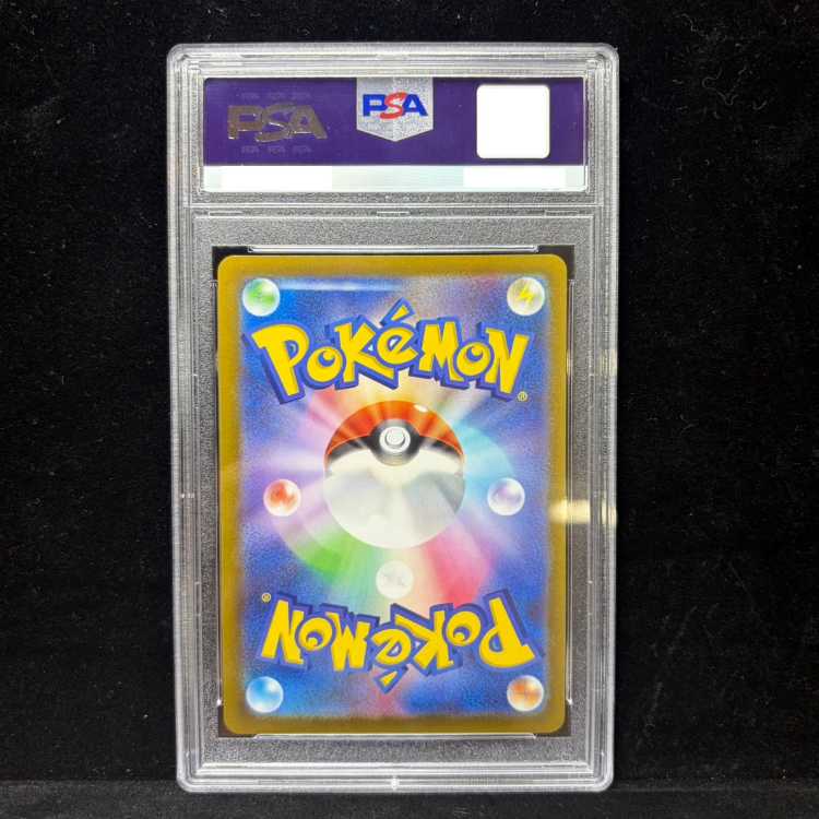 [PSA10] Umbreon VMAX HR 095/069 1枚