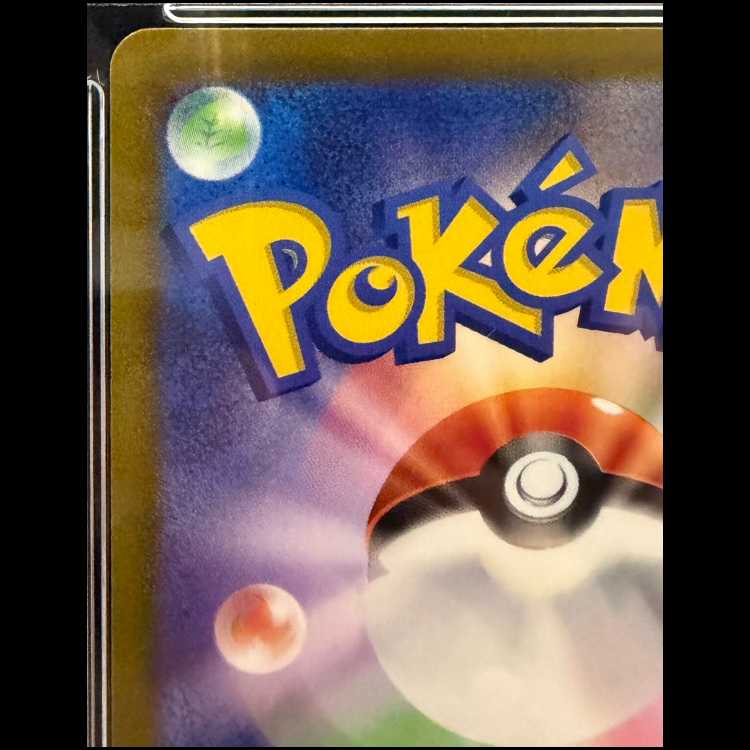 【PSA10】ルギアV SR 110/098 1枚