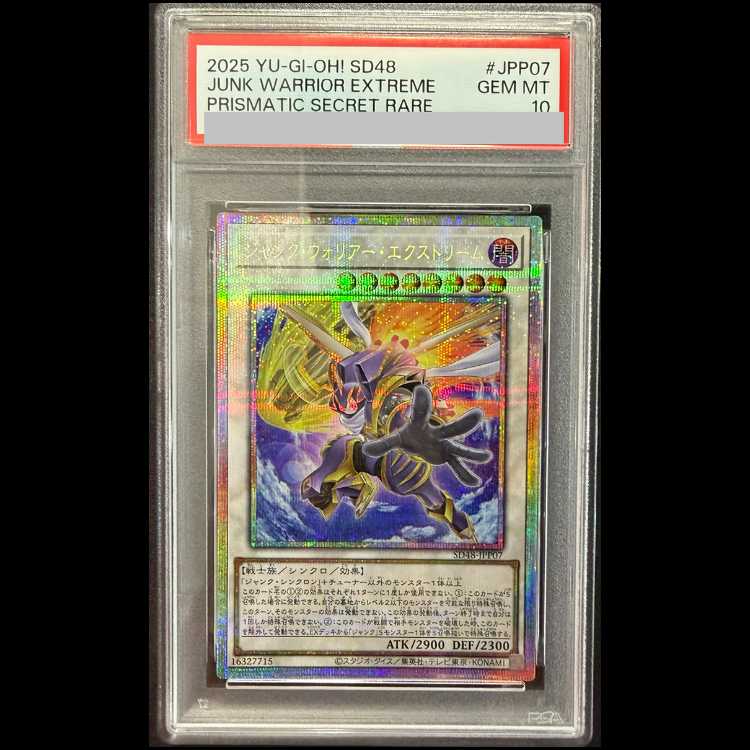 [PSA10] Junk Warrior Extreme [Prisma] {SD48-JPP07} 1 card 1枚