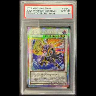 [PSA10] Junk Warrior Extreme [Prisma] {SD48-JPP07} 1 card 1枚