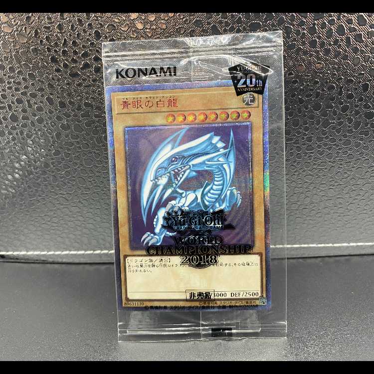 Yu-Gi-Oh! WCS 2018 Envelope: Blue-Eyes White Dragon, Black Magician, 20th Anniversary, Unopened 1枚
