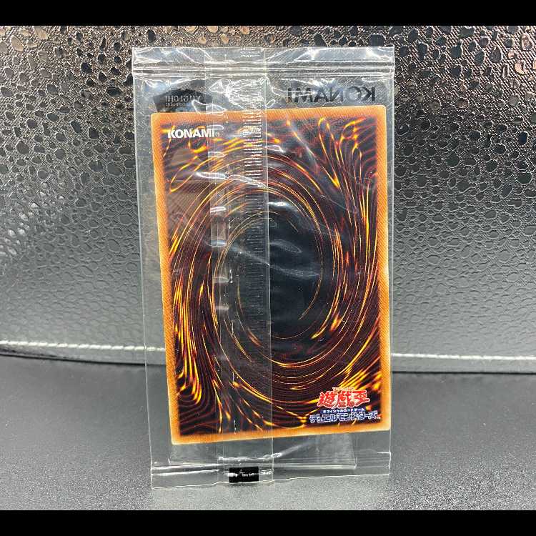 Yu-Gi-Oh! WCS 2018 Envelope: Blue-Eyes White Dragon, Black Magician, 20th Anniversary, Unopened 1枚