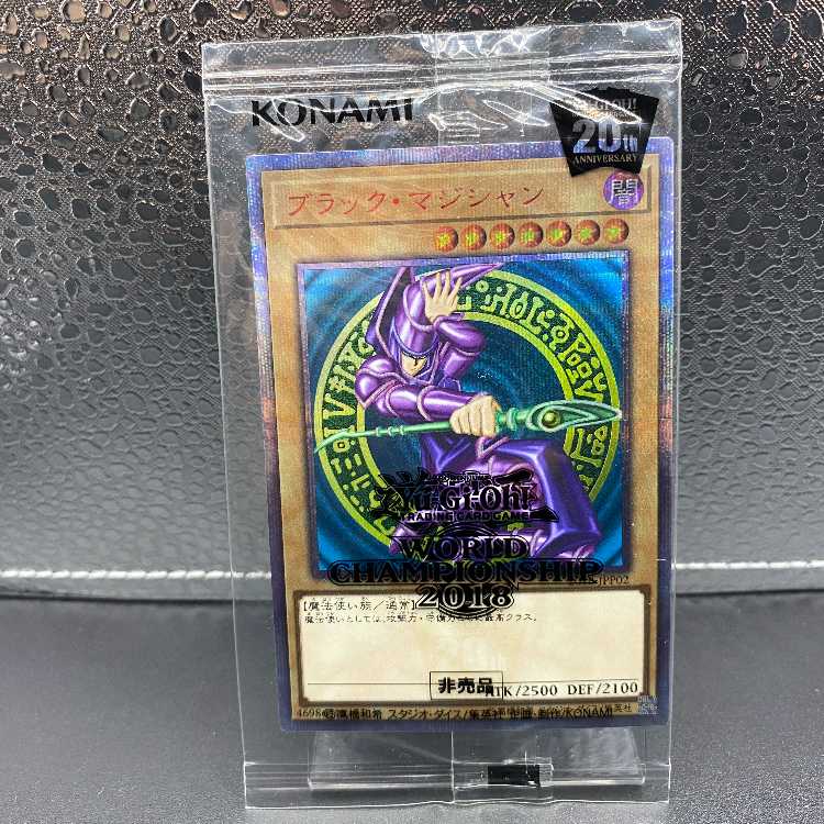 Yu-Gi-Oh! WCS 2018 Envelope: Blue-Eyes White Dragon, Black Magician, 20th Anniversary, Unopened 1枚