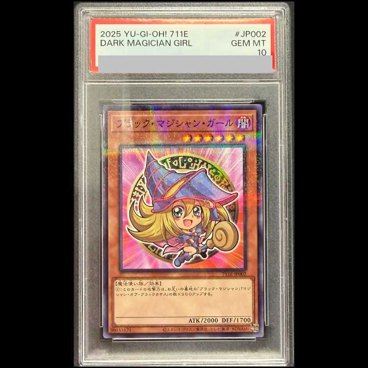 [PSA10] Black Magician Girl [Normal Parallel] {711E-JP002} 1 card 1枚