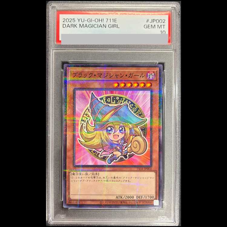 [PSA10] Black Magician Girl [Normal Parallel] {711E-JP002} 1 card 1枚