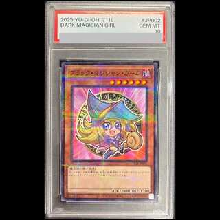 [PSA10] Black Magician Girl [Normal Parallel] {711E-JP002} 1 card 1枚