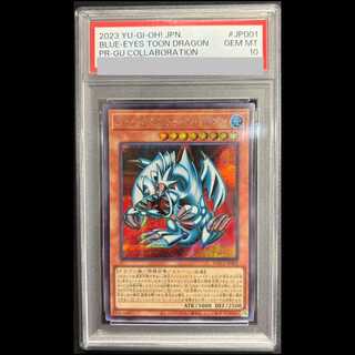 [PSA10] Snubbull Eyes to the Dragon [Secret] {GUC1-JP001} 1 card 1枚