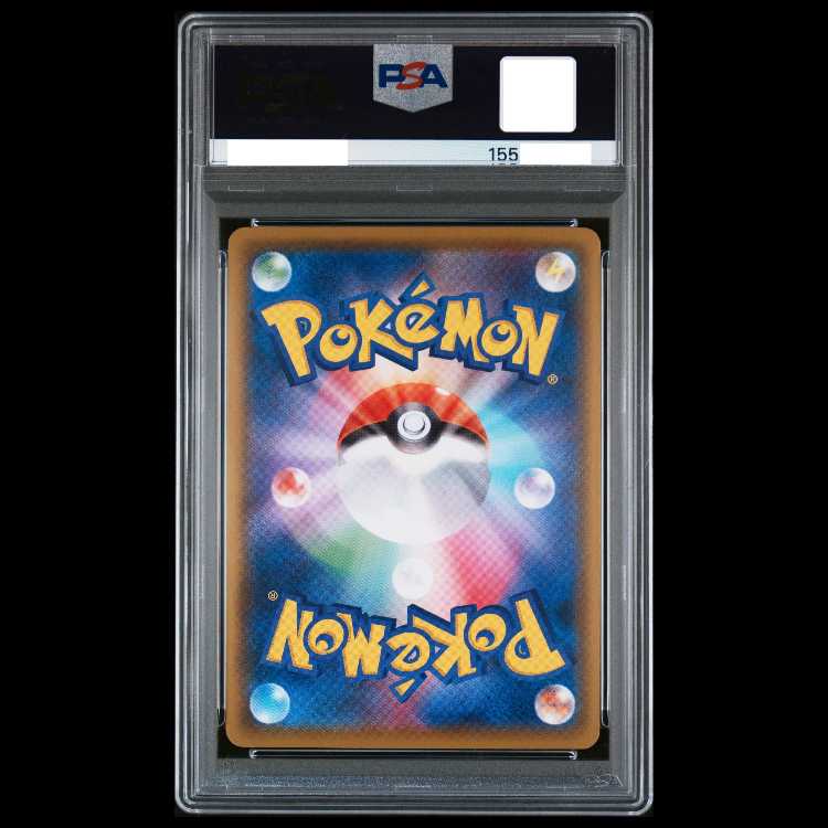[PSA10] Charizard V PROMO 103/S-P 1枚