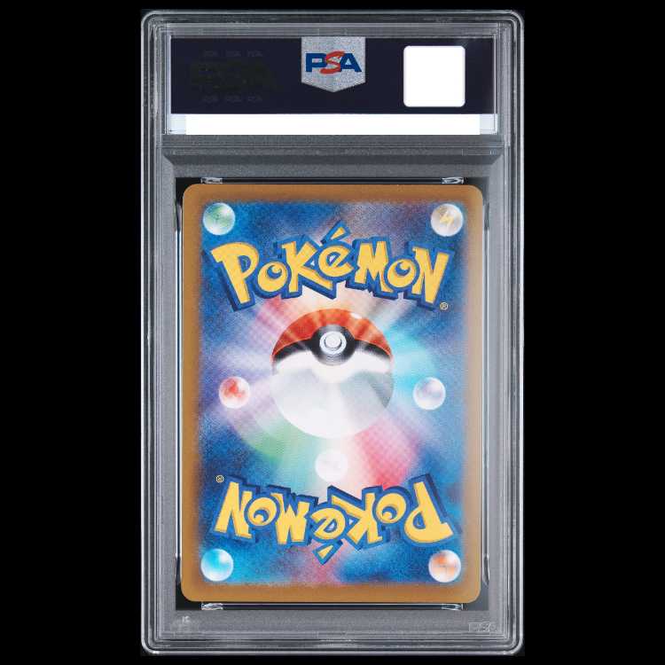 【PSA10】ミュウツーVSTAR HR 084/071 1枚