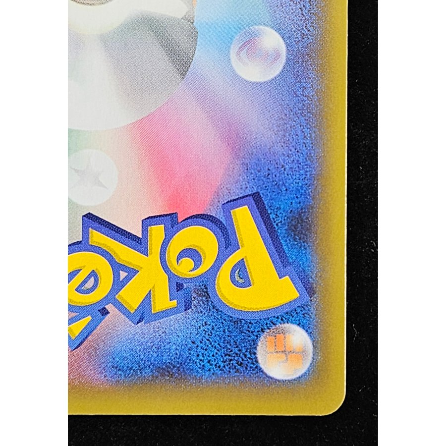 Umbreon☆ (Star) (25th) PROMO PROMO 012/025 1枚