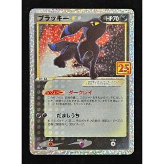 Umbreon☆ (Star) (25th) PROMO PROMO 012/025 1枚