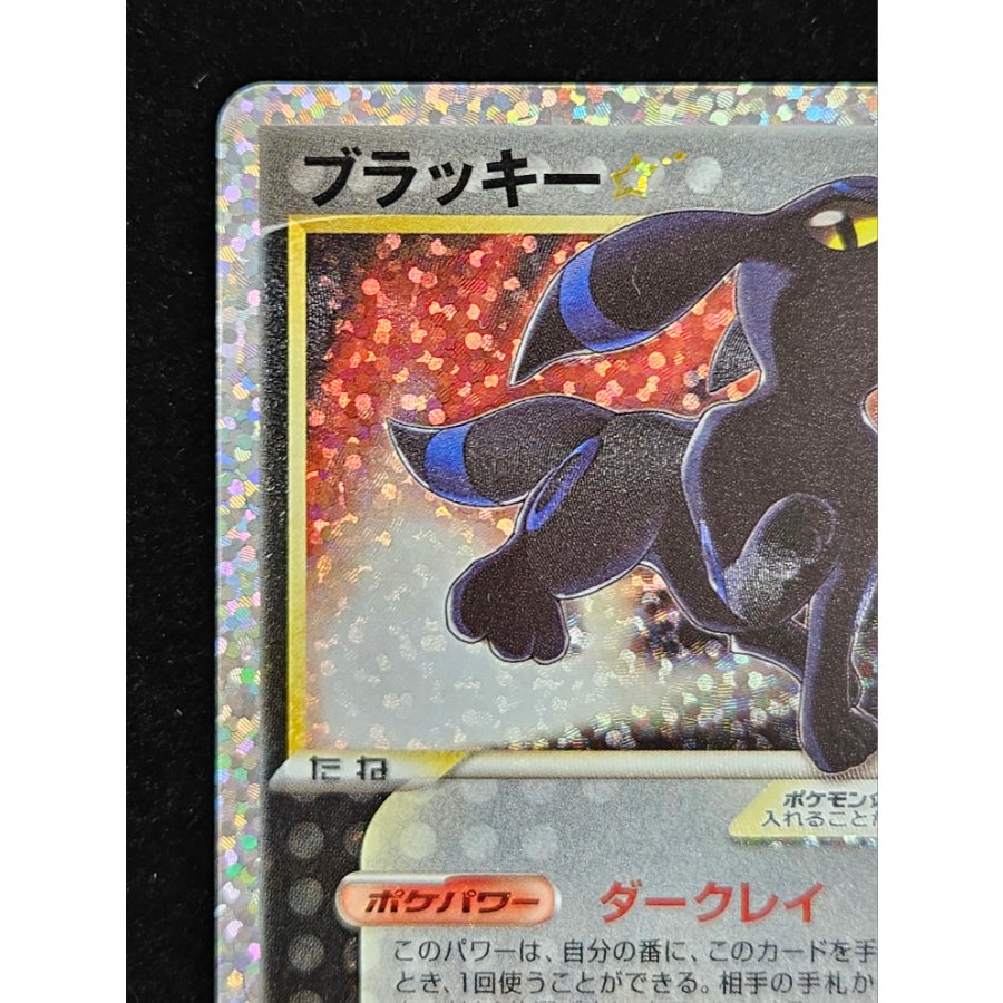 Umbreon☆ (Star) (25th) PROMO PROMO 012/025 1枚
